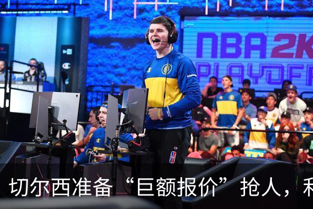 切尔西准备“巨额报价”抢人，利物浦被曝只剩两个月窗口