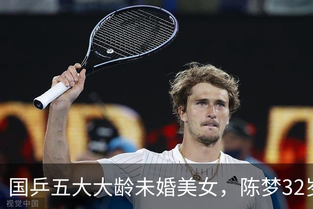 国乒五大大龄未婚美女，陈梦32岁，刘诗雯35，丁宁36，最大43岁