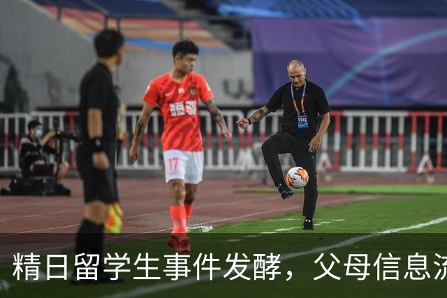 精日留学生事件发酵，父母信息流出，扬州企业替他辩护汤家凤发文
