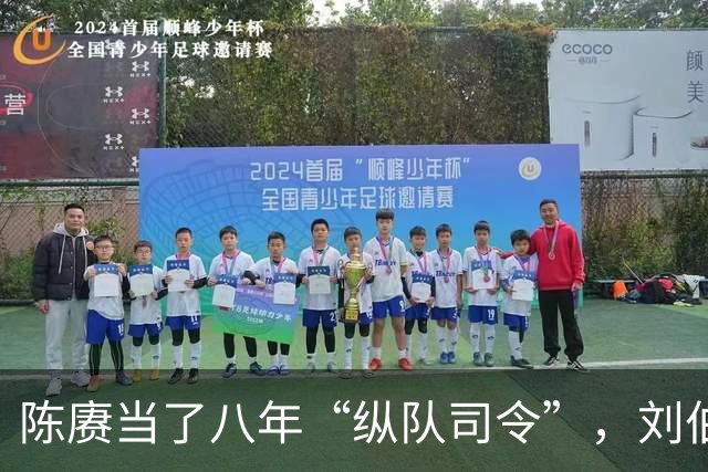 陈赓当了八年“纵队司令”，刘伯承身边缺个副手，为何就是调不动他
