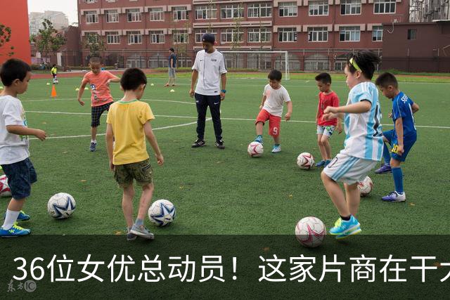36位女优总动员！这家片商在干大事！